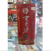 天意坊